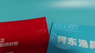 Borsa per l'imballaggio di esche da pesca Sfusa a prova di perdite con blocco degli odori per fornitori di esche