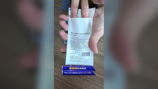 Nessun sacchetto di carta di plastica, sacchetto per la confezione di prodotti cosmetici riciclabili biodegradabili
