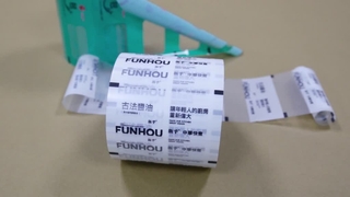 Pellicola in rotolo per imballaggio di condimenti, blocca gli odori, per produttori di spezie