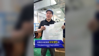 Sacco di carta senza plastica Sacco per imballaggio di indumenti per indumenti ecologici
