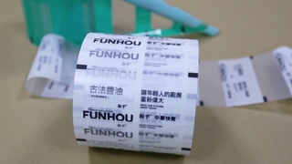 Materiale da imballaggio per aceto sfuso resistente agli acidi per marchi di condimenti