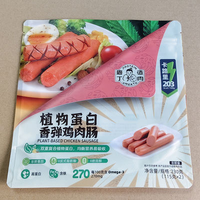 Tasche Stand Up Cappuccio a scarico richiudibile per caffè Alimenti per animali da compagnia Cosmetici 100g 500g 1kg Stampa su misura