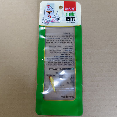 Sacchetti anti-microbici in PEVA per carne fresca 99,9% barriera dell' ossigeno e dimensioni personalizzate da 10 cm