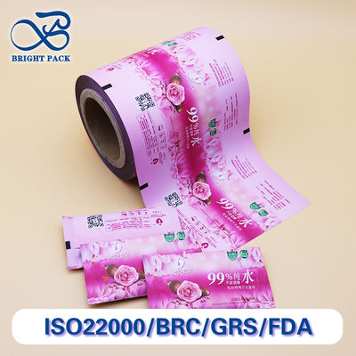 Film laminato di foglio di alluminio per disinfettare e sterilizzare imballaggi per le necessità quotidiane