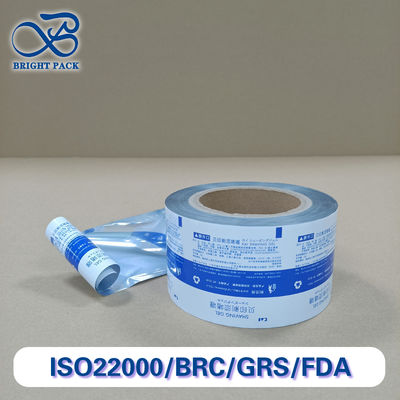 Film a rotoli di foglio di alluminio multifunzionale per imballaggi in gel Caratteristiche Calore - resistenza all'umidità - prova e luce - blocco